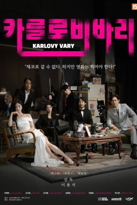 Watch the latest show Karlovy Vary with English subtitles for free in Dramacool