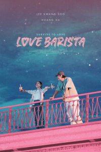 Love Barista (2025) poster