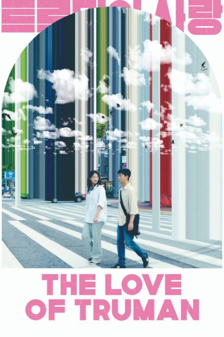 Watch the latest show The Love of Truman with English subtitles for free in Dramacool