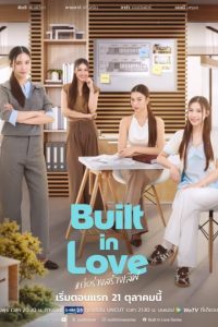 Built in Love (2026) poster