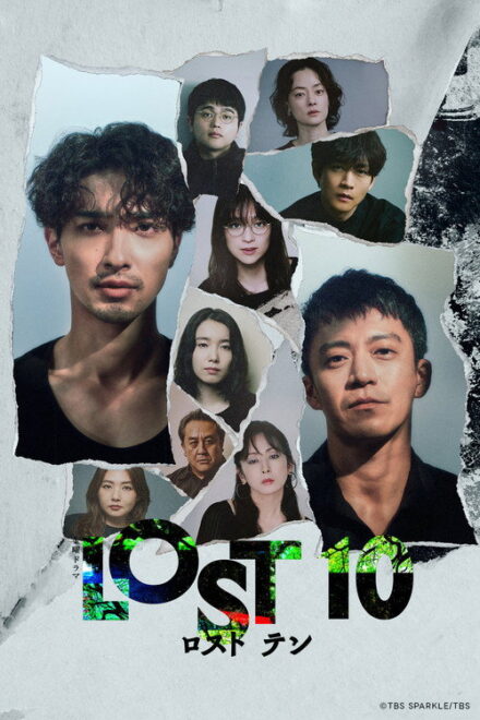 Poster of Lost 10 (2026)