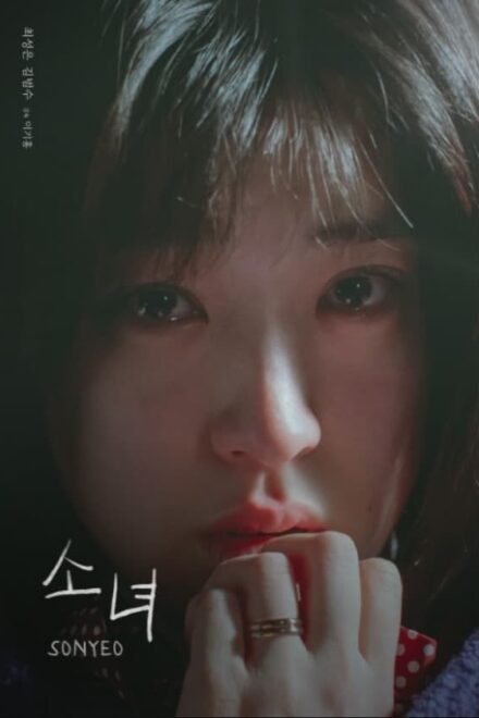 Watch the latest show Sonyeo with English subtitles for free in Asiaflix