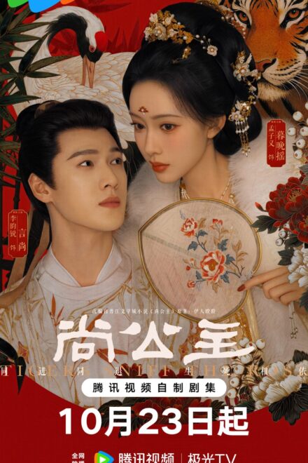 Tigers Sniff the Rose (2026) Episode 1