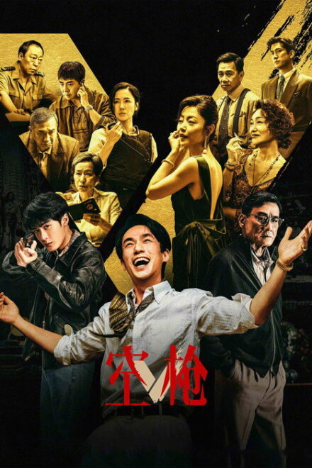 Watch the latest show V with English subtitles for free in KissKh