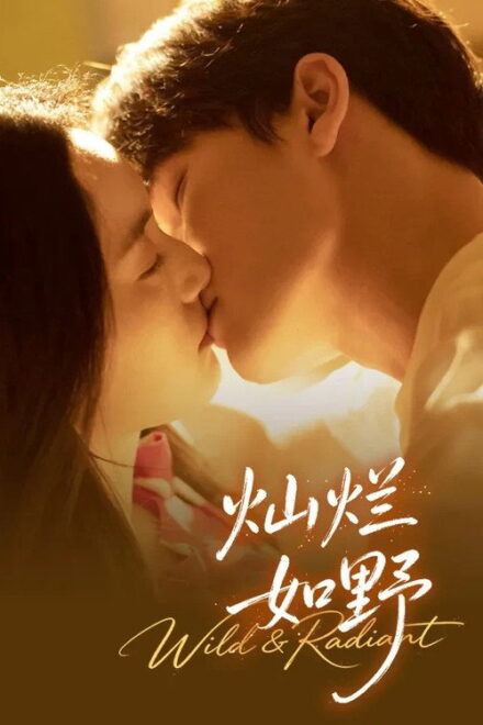 Watch the latest show Wild & Radiant with English subtitles for free in Dramacool